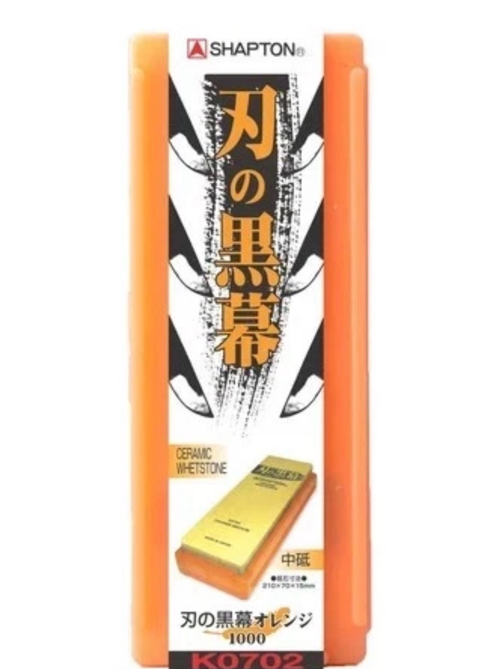 Shapton Ha No Kuromaku Ceramic Whetstone Medium Grit #1000 K0702 Sharpening NEW